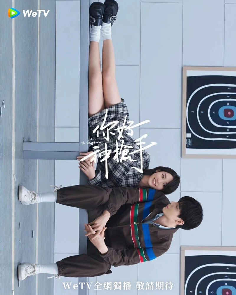 Photo/We TV Photo/We TV