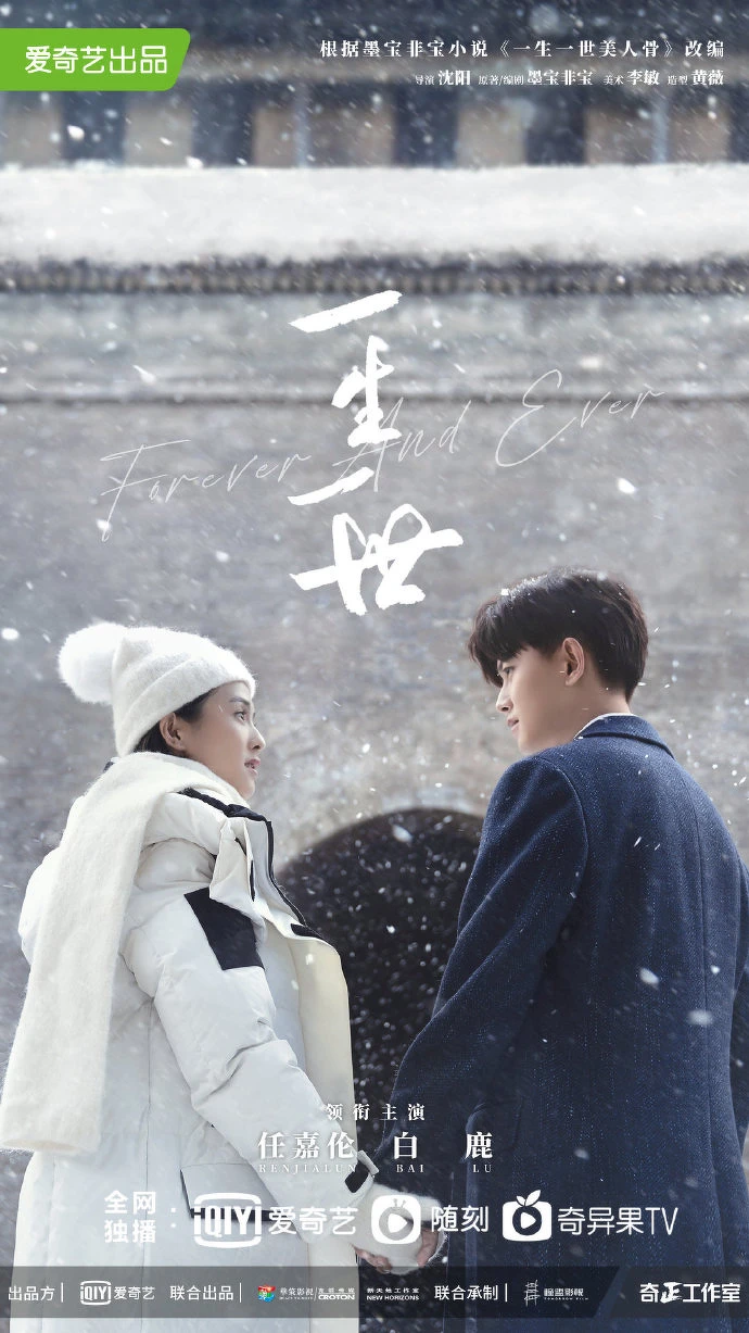 Photo/愛奇藝 Photo/愛奇藝