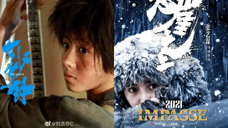 Photo／劉浩存微博