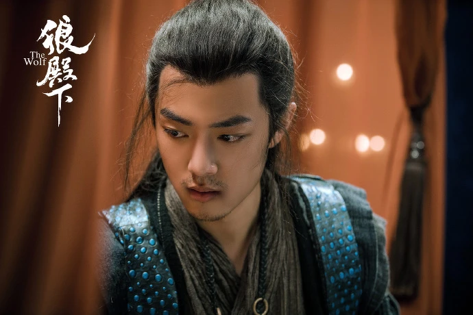 狼殿下/肖戰 狼殿下/肖戰