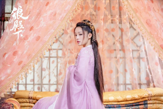 狼殿下/李沁 狼殿下/李沁