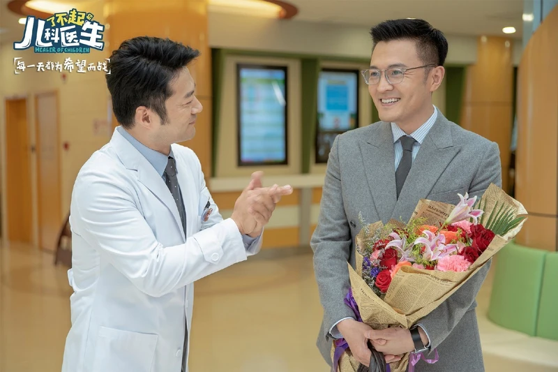 劇照/《了不起的兒科醫生》官方微博 劇照/《了不起的兒科醫生》官方微博