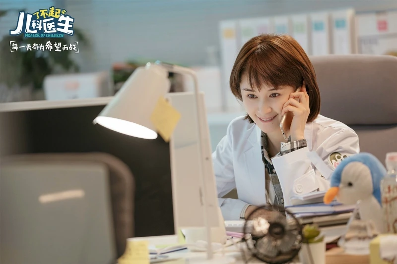 劇照/《了不起的兒科醫生》官方微博 劇照/《了不起的兒科醫生》官方微博