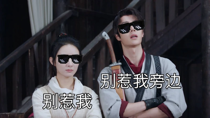 Photo/有翡官方微博 Photo/有翡官方微博