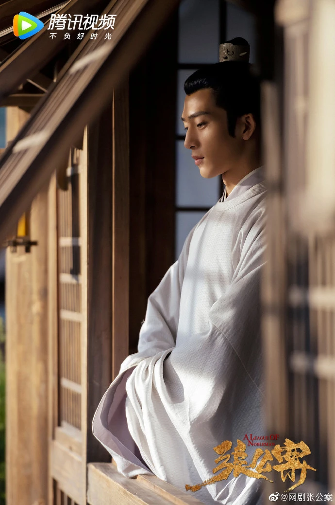 張公案/井柏然 張公案/井柏然