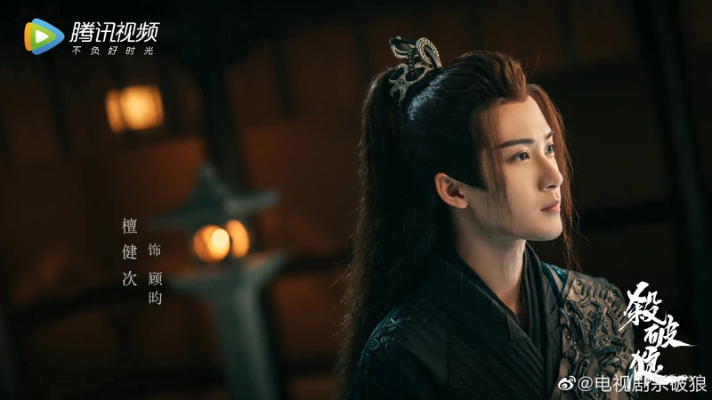 殺破狼/檀建次 殺破狼/檀建次