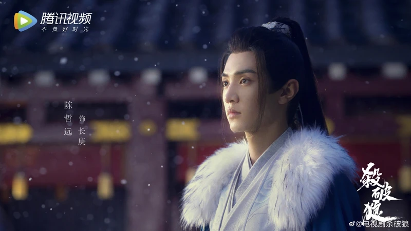 殺破狼/陳哲遠 殺破狼/陳哲遠