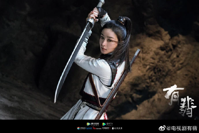 有翡/趙麗穎 有翡/趙麗穎