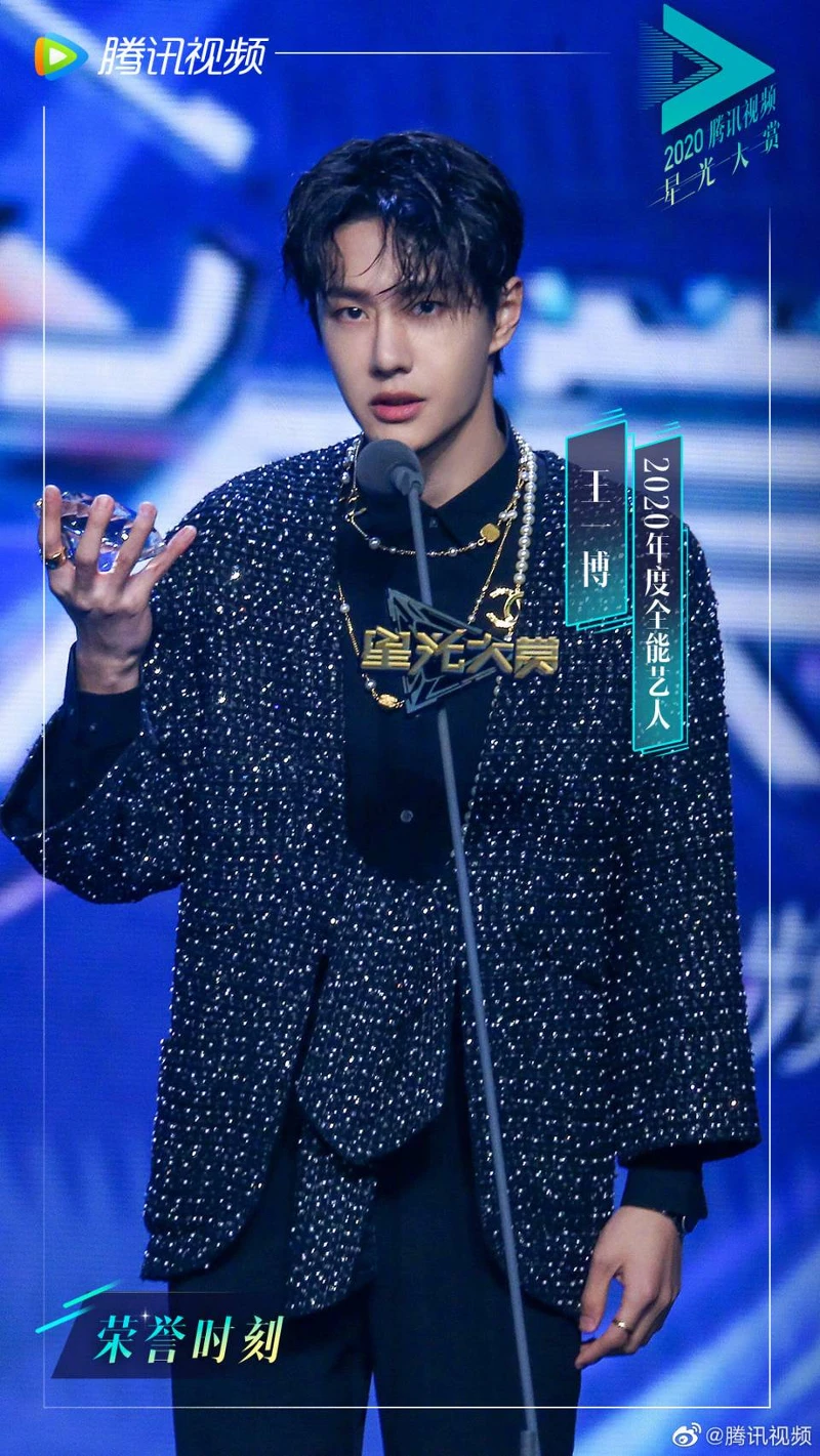 Photo／騰訊視頻官方微博