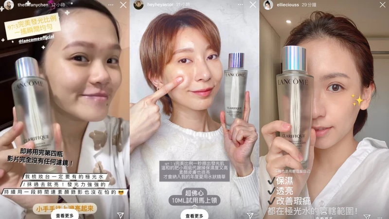 圖片來源：thetiffanychen、heyheyaster、ellieciouss