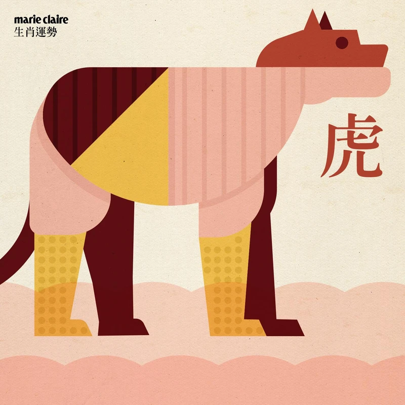 2021生肖-虎 2021生肖-虎