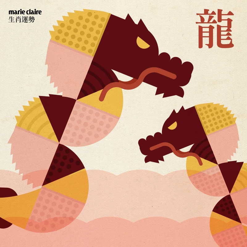 2021生肖-龍 2021生肖-龍