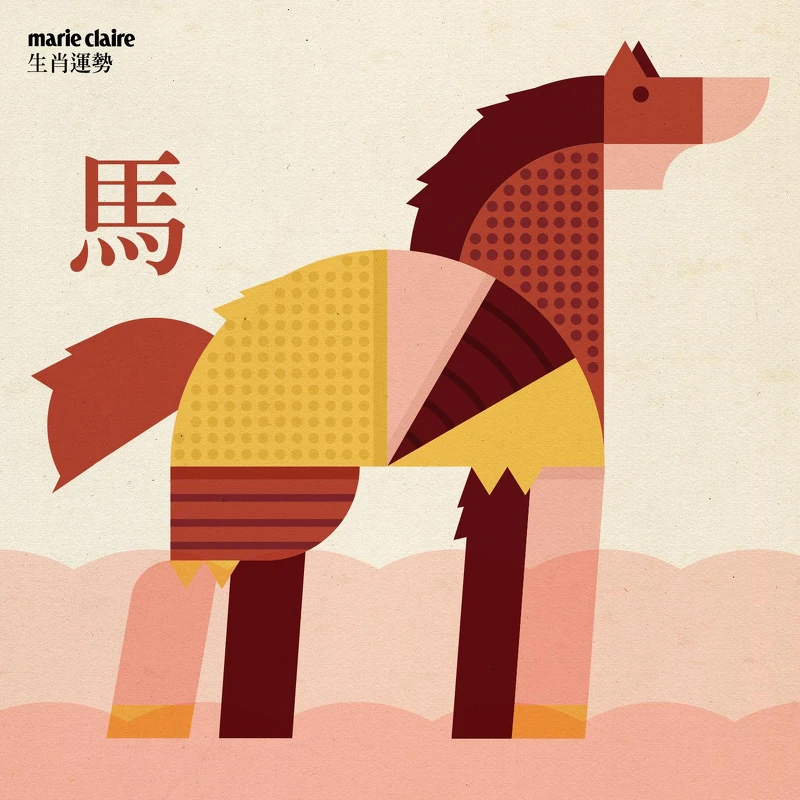 2021生肖-馬 2021生肖-馬