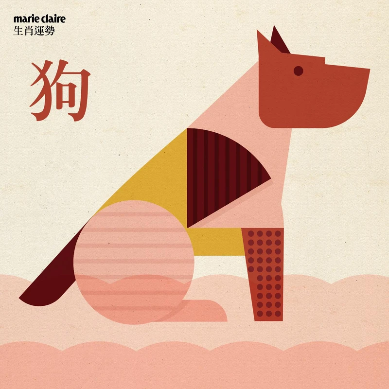 2021生肖-狗 2021生肖-狗