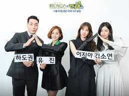  《上流戰爭》演員群參與《Running Man》錄製