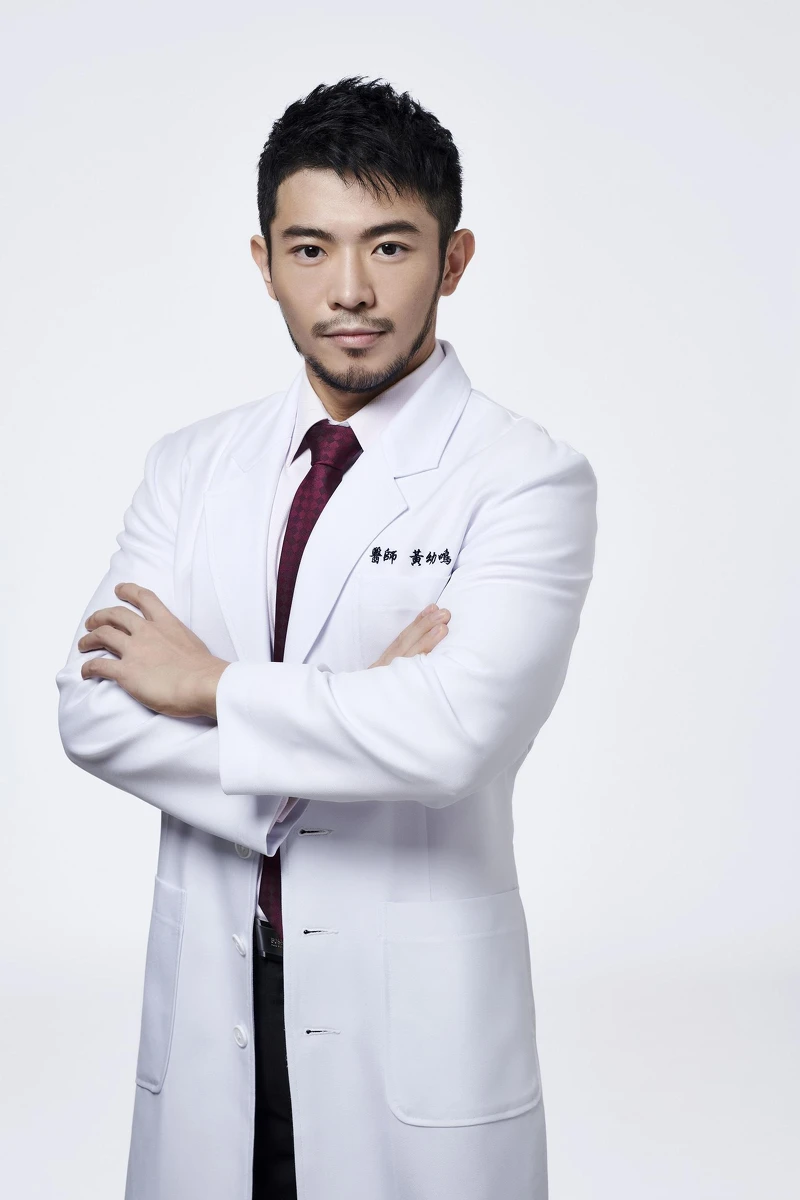 皮膚科醫師 黃幼鳴