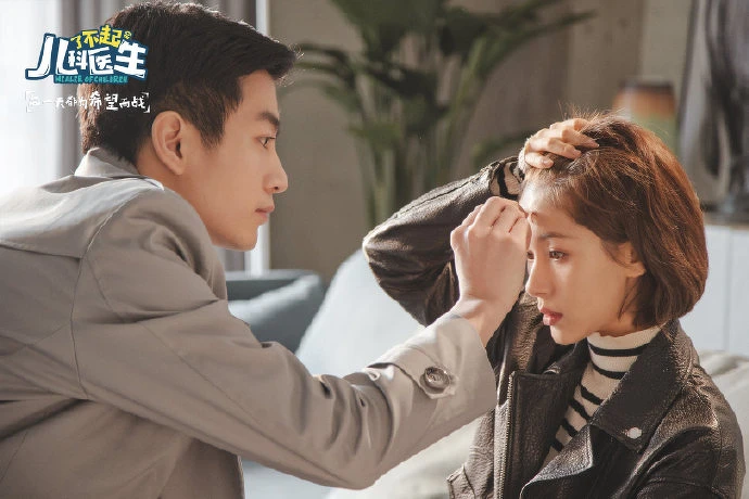 了不起的兒科醫生 了不起的兒科醫生