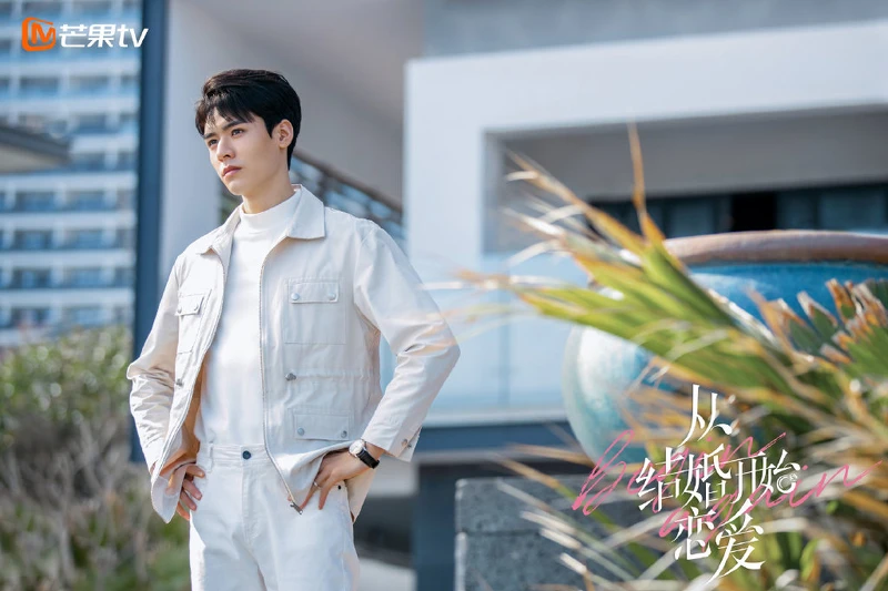 從結婚開始戀愛 從結婚開始戀愛