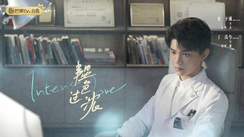 韞色過濃 韞色過濃