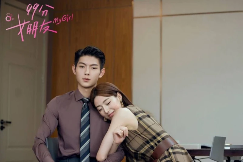 99分女朋友 99分女朋友
