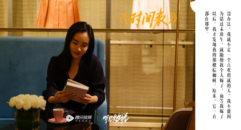 聽見她說/王智 聽見她說/王智