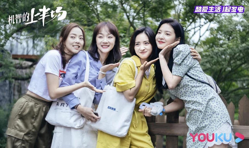 Photo/機智的上半場官方微博 Photo/機智的上半場官方微博