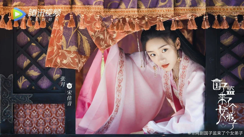 Photo/國子監來了個女弟子官方微博 Photo/國子監來了個女弟子官方微博