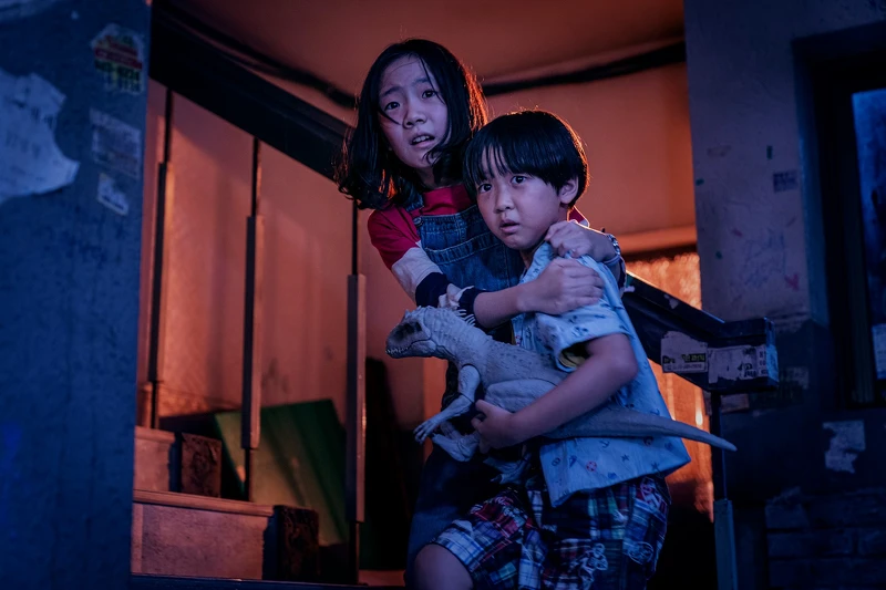 Sweet Home Sweet Home