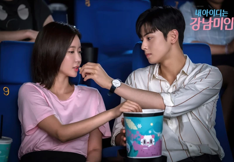 我的ID是江南美人/車銀優 我的ID是江南美人/車銀優