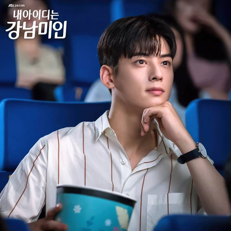 我的ID是江南美人/車銀優 我的ID是江南美人/車銀優