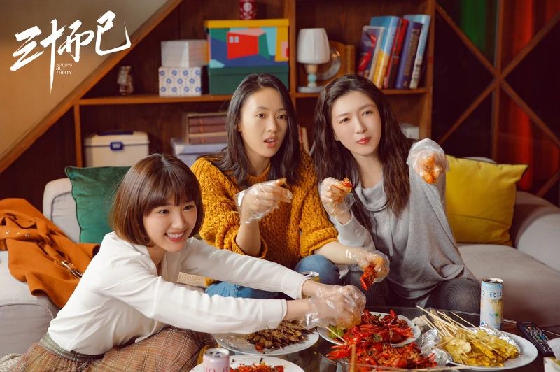 Photo/三十而已官方微博 Photo/三十而已官方微博