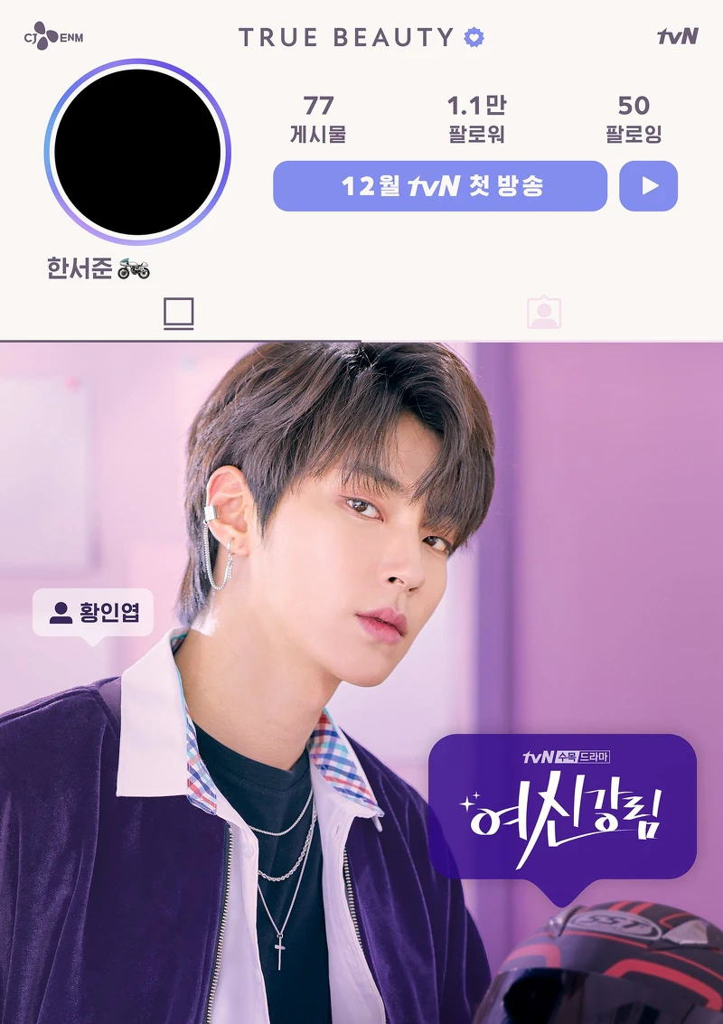 女神降臨/黃仁燁 女神降臨/黃仁燁