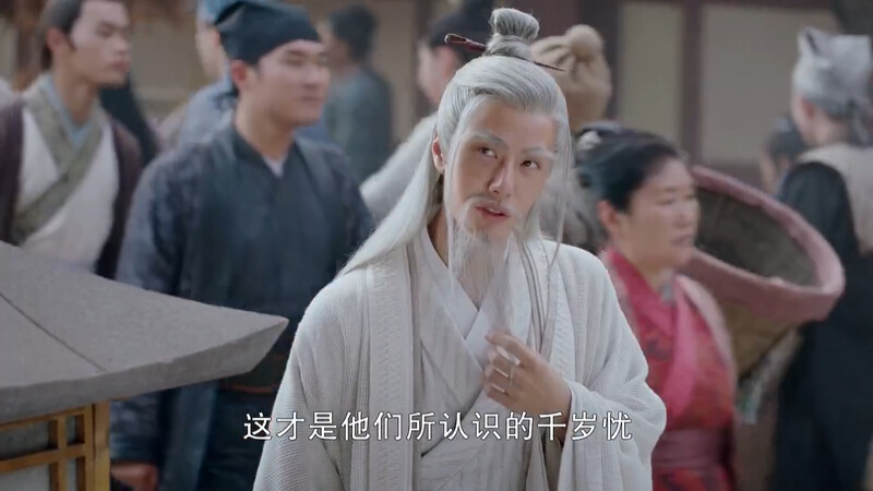 Photo/騰訊視頻 Photo/騰訊視頻