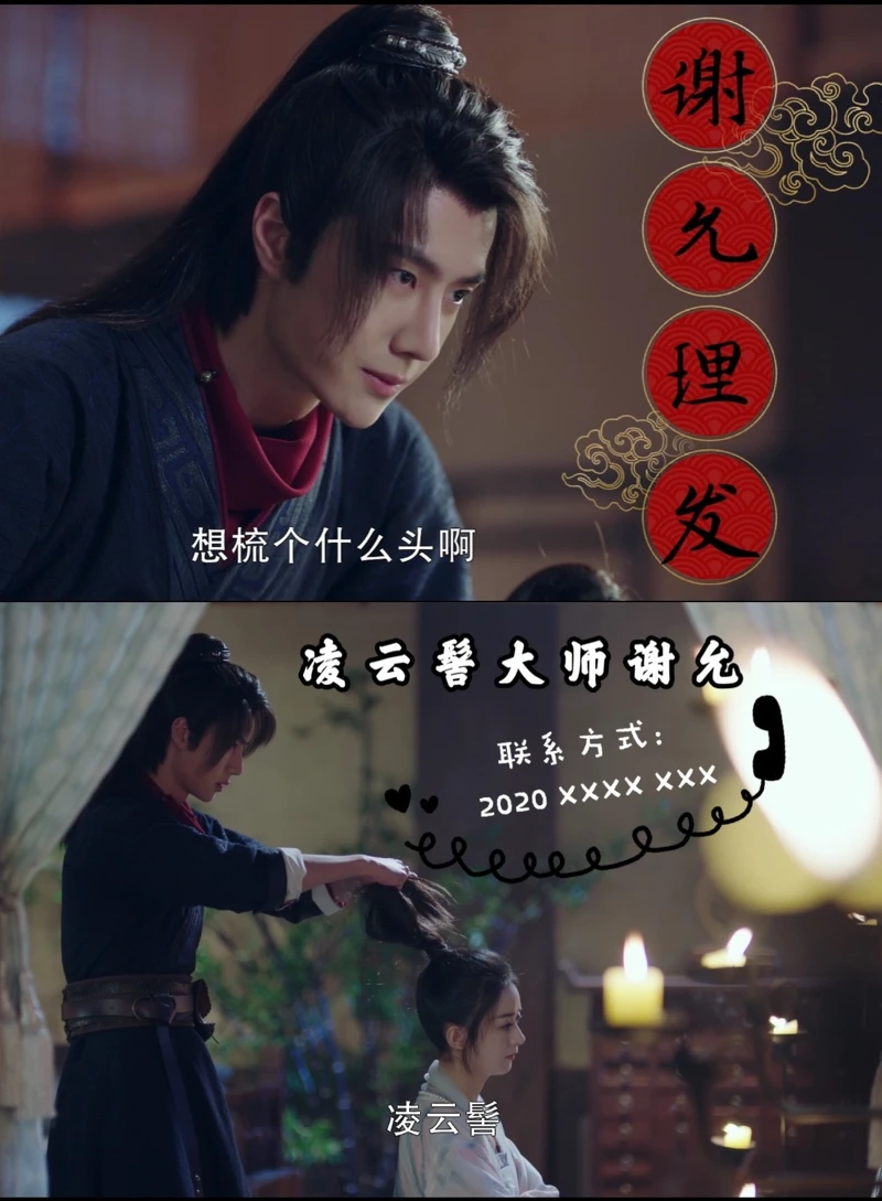 Photo/有翡官方微博 Photo/有翡官方微博