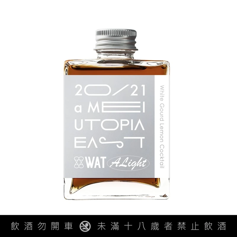 「冬瓜檸檬雞尾酒」 「冬瓜檸檬雞尾酒」