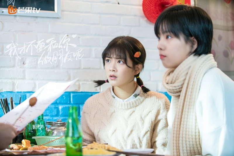 Photo/芒果tv Photo/芒果tv