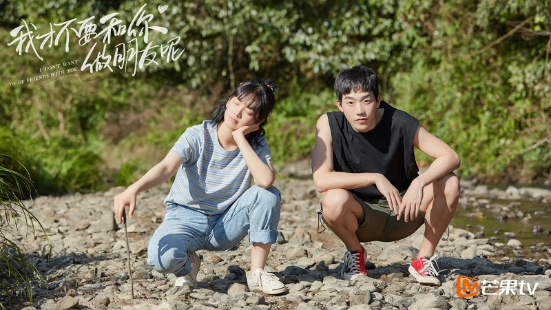 Photo/芒果tv Photo/芒果tv