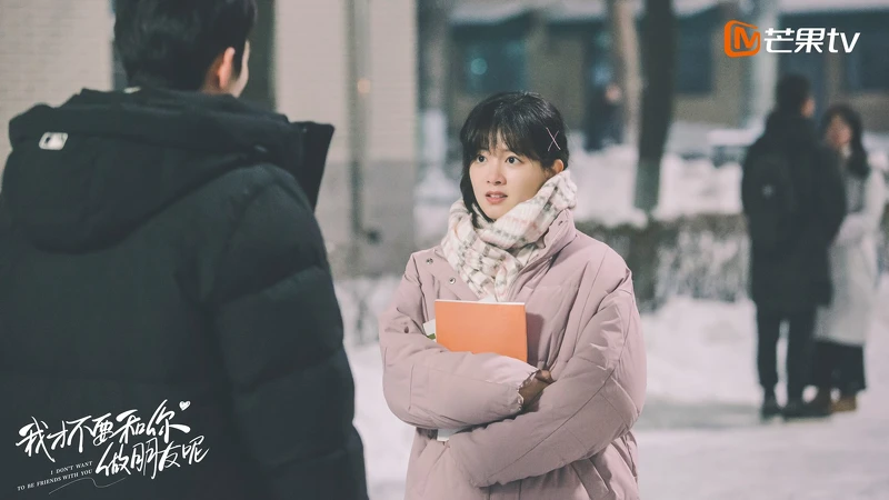 Photo/芒果tv Photo/芒果tv