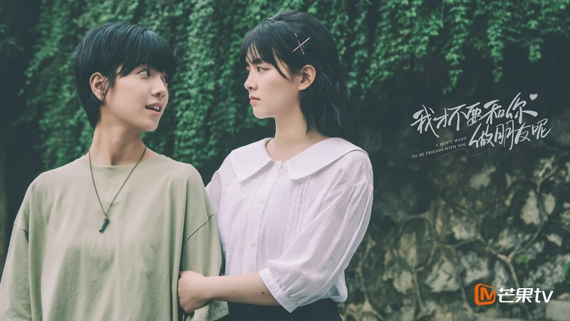 Photo/芒果tv Photo/芒果tv