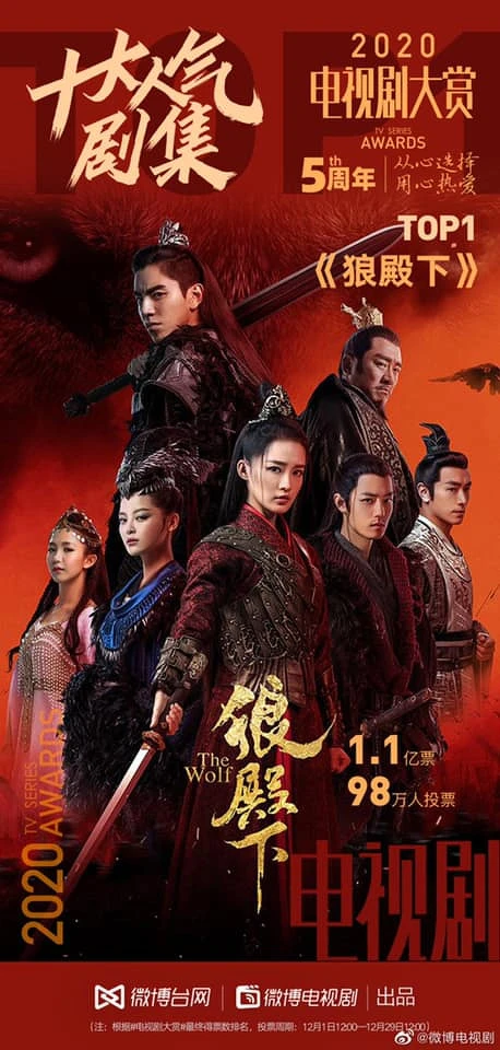 Photo／微博電視劇 微博