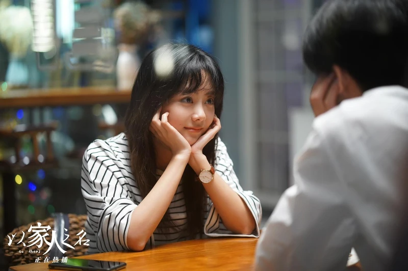 Photo／以家人之名官方微博