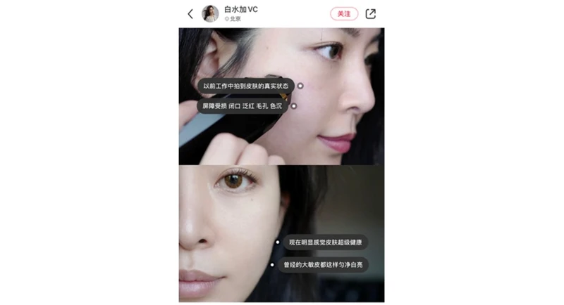 原文出處：https://www.xiaohongshu.com/discovery/item/5e8c596b00000000010065ca?xhsshare=CopyLink&appuid=5fae49de000000000101c7eb&apptime=1608861694