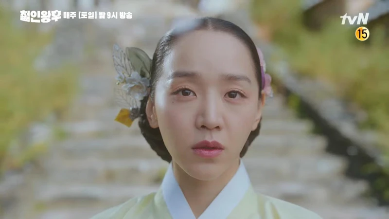 哲仁王后/申惠善