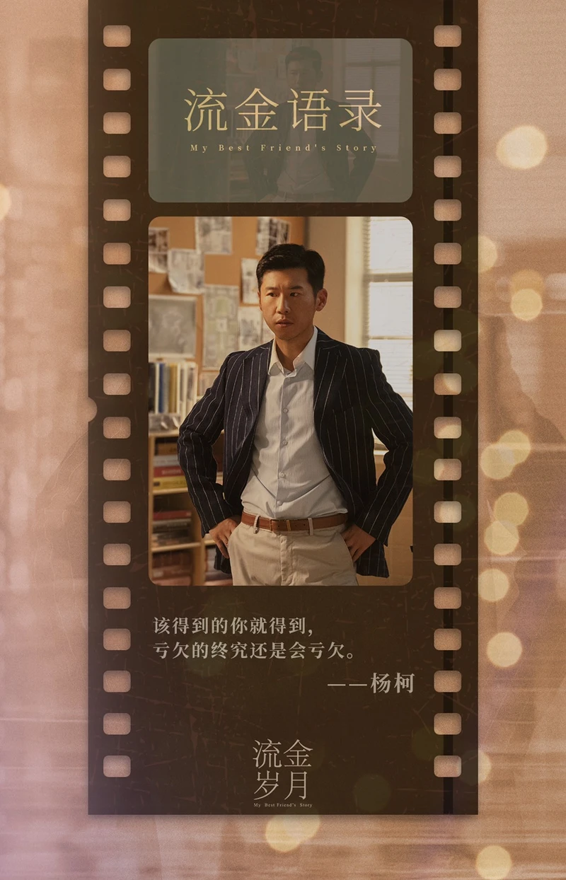 Photo／流金歲月官方微博