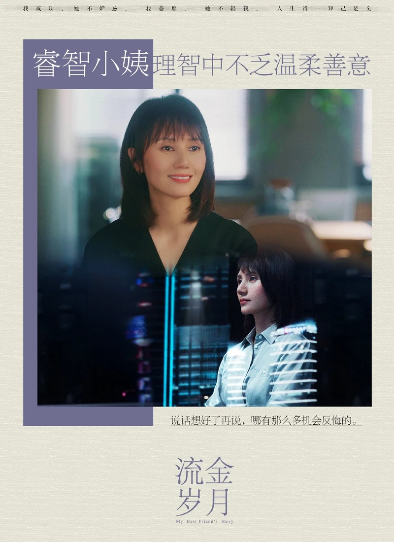 Photo／流金歲月官方微博