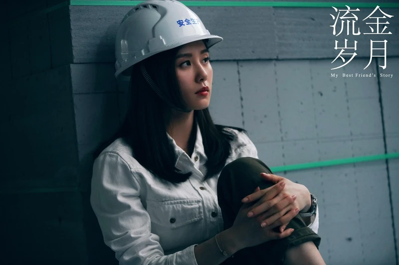 Photo／流金歲月官方微博