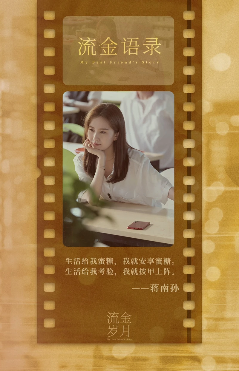 Photo／流金歲月官方微博