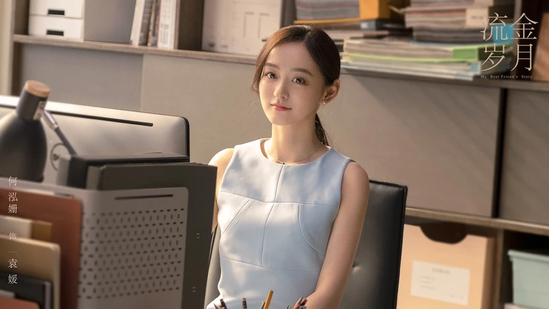 Photo/流金歲月 官方微博 Photo/流金歲月 官方微博