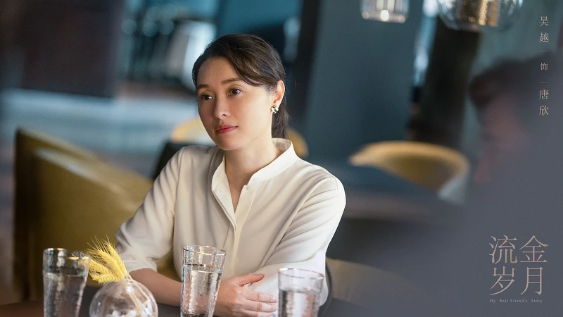 Photo/流金歲月 官方微博 Photo/流金歲月 官方微博