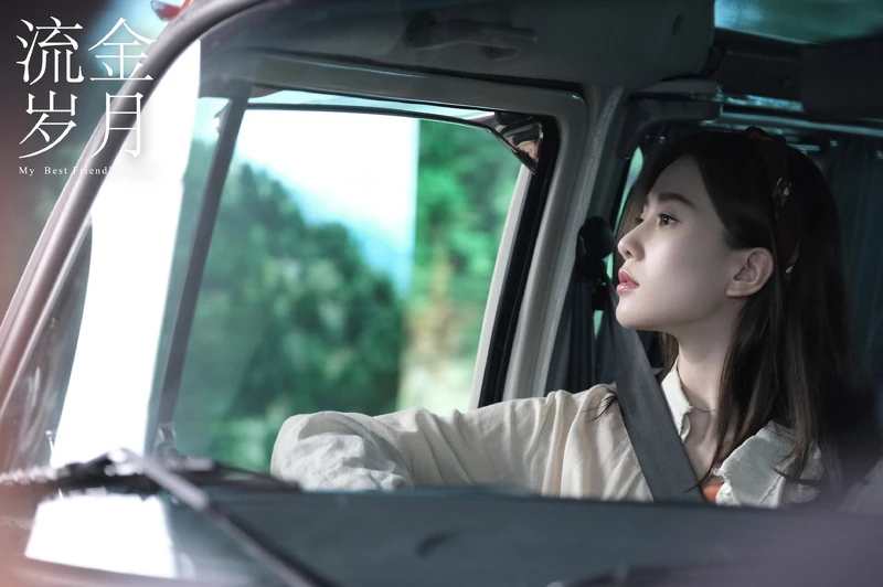 Photo/流金歲月 官方微博 Photo/流金歲月 官方微博